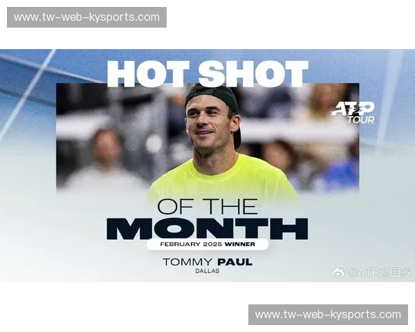 ATP集锦：在每一次击球中读懂胜负的语言